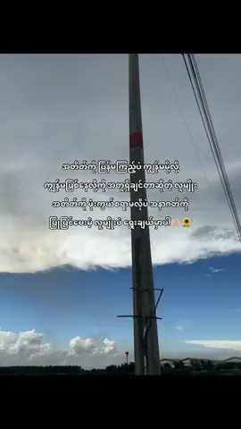 #စာသား 