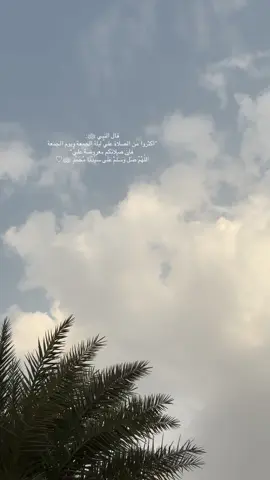 #اللهم_صلي_على_نبينا_محمد #اكسبلورexplore #اكسبلور #viral #fyp 