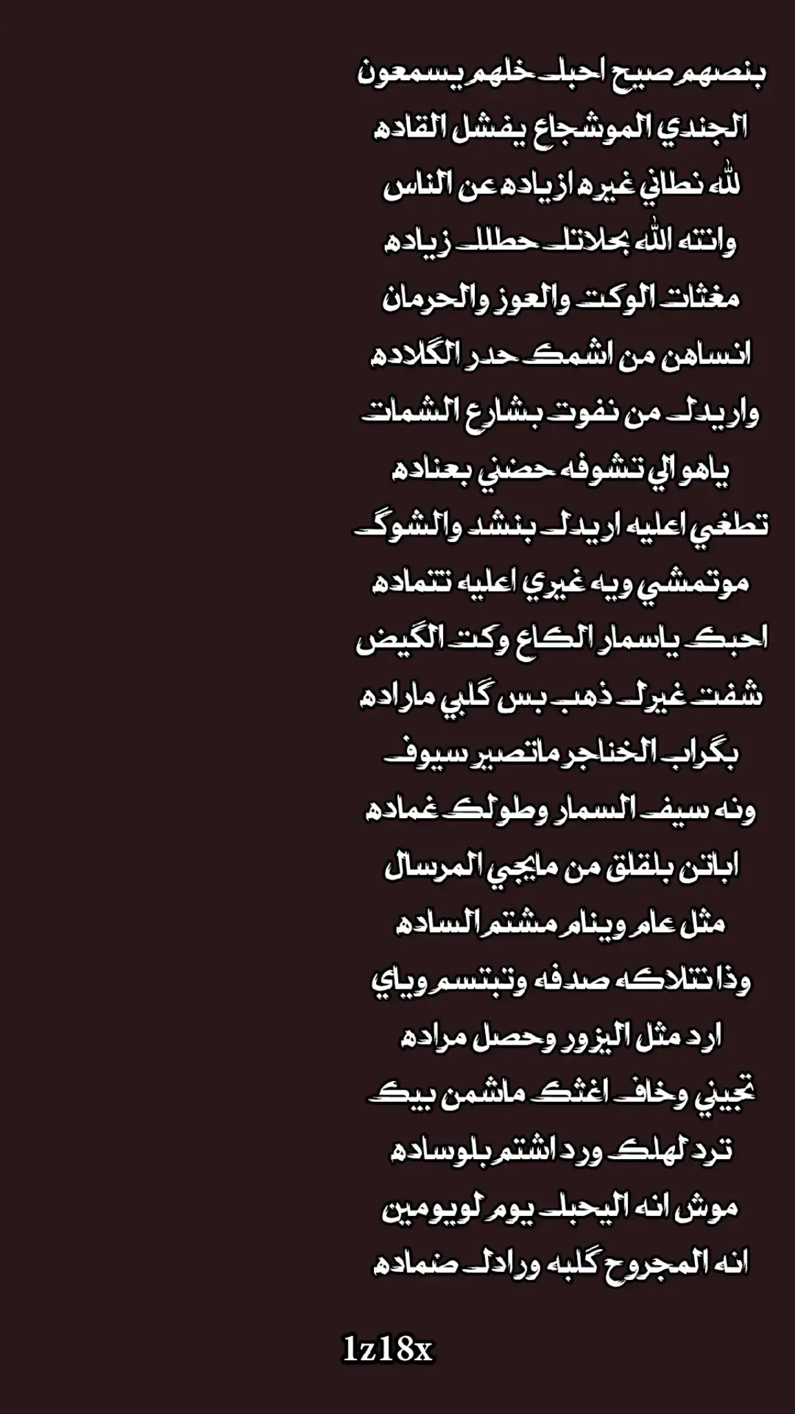 #تخمطين_اعتبرج_فانزه_الي💆🏻‍♀️ #الشعب_الصيني_ماله_حل #قناتي_تليجرام_بالبايو💕🦋 #لايك__explore___ #متابعة 