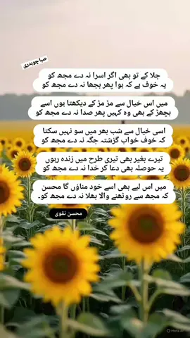 یہ دو دلوں کی بات ہے۔۔۔۔ہنسی مذاق ہے نہیں۔۔۔۔#ryksquad #urduquotes #1000follower #unfreezemyacount #urdupoetrylovers 