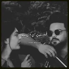 ap ki.life men apka#poetryvideo #urdupoetry #sadpoetry #lovepoetry #tiktokpoetry #emotionalpoetry #hearttouching #viralpoetry #poetrylover #foryou #foryoupage #trendingpoetry #shayari #urdu #hindipoetry #viralvideo 