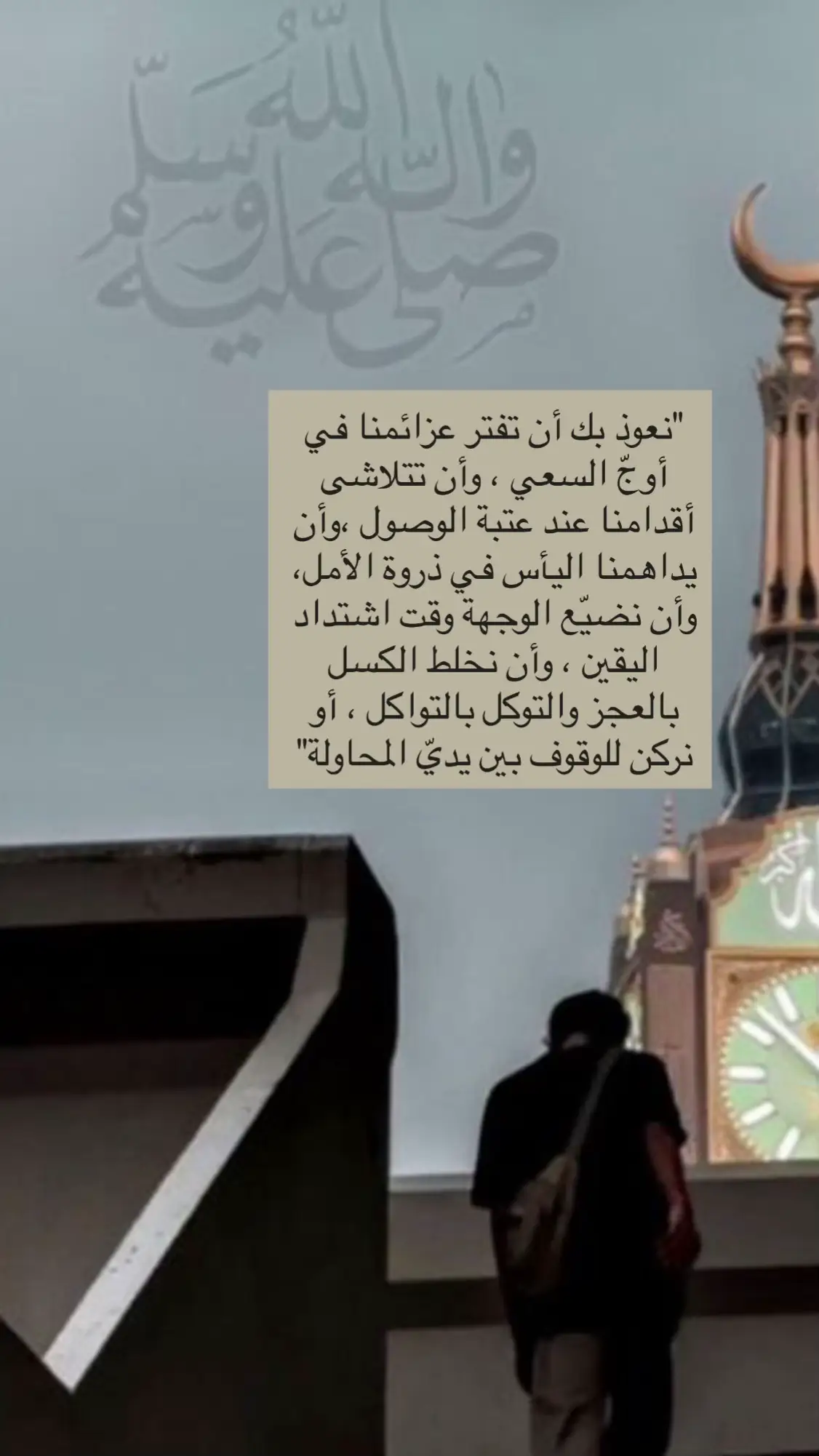 #صلوا_على_رسول_الله #يوم_الجمعه #اكسبلور #explore #الظن_الجميل_بالله 