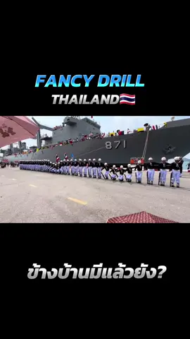 fancy drill Thailand of  Navy #thailand🇹🇭 
