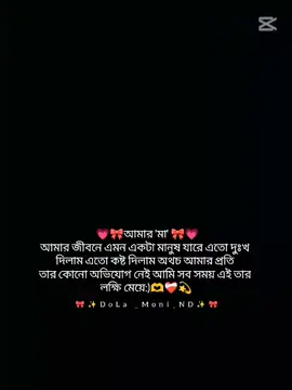 ammu❤️‍🩹🥹