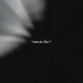 #CapCut มีรพศ.2ก็ต้องมีรพศ.4