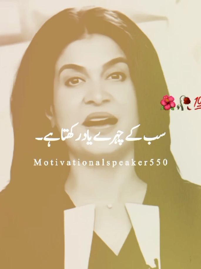 وقت سب کے چہث یاد رکھتا ہے 💯🥀 . #fyp #tiktok #viralvideos #foryoupageofficiall #burhan_motivashnal 