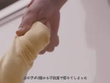 少女は初恋の人と10年ぶりにやっと再会できたのに、父親に知られてしまい、付き合うことを反対されちゃった#映画解説 