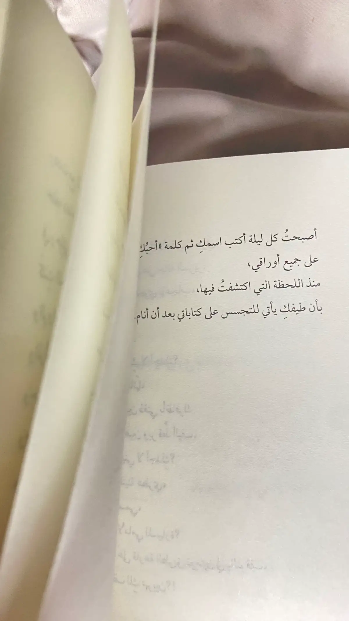 #foryou #foryoupage #s #fyp #حب 