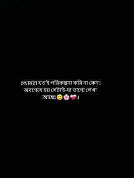 #viral_video #foruyou #foryoupage❤️❤️ #trnding #tiktokbangladesh 