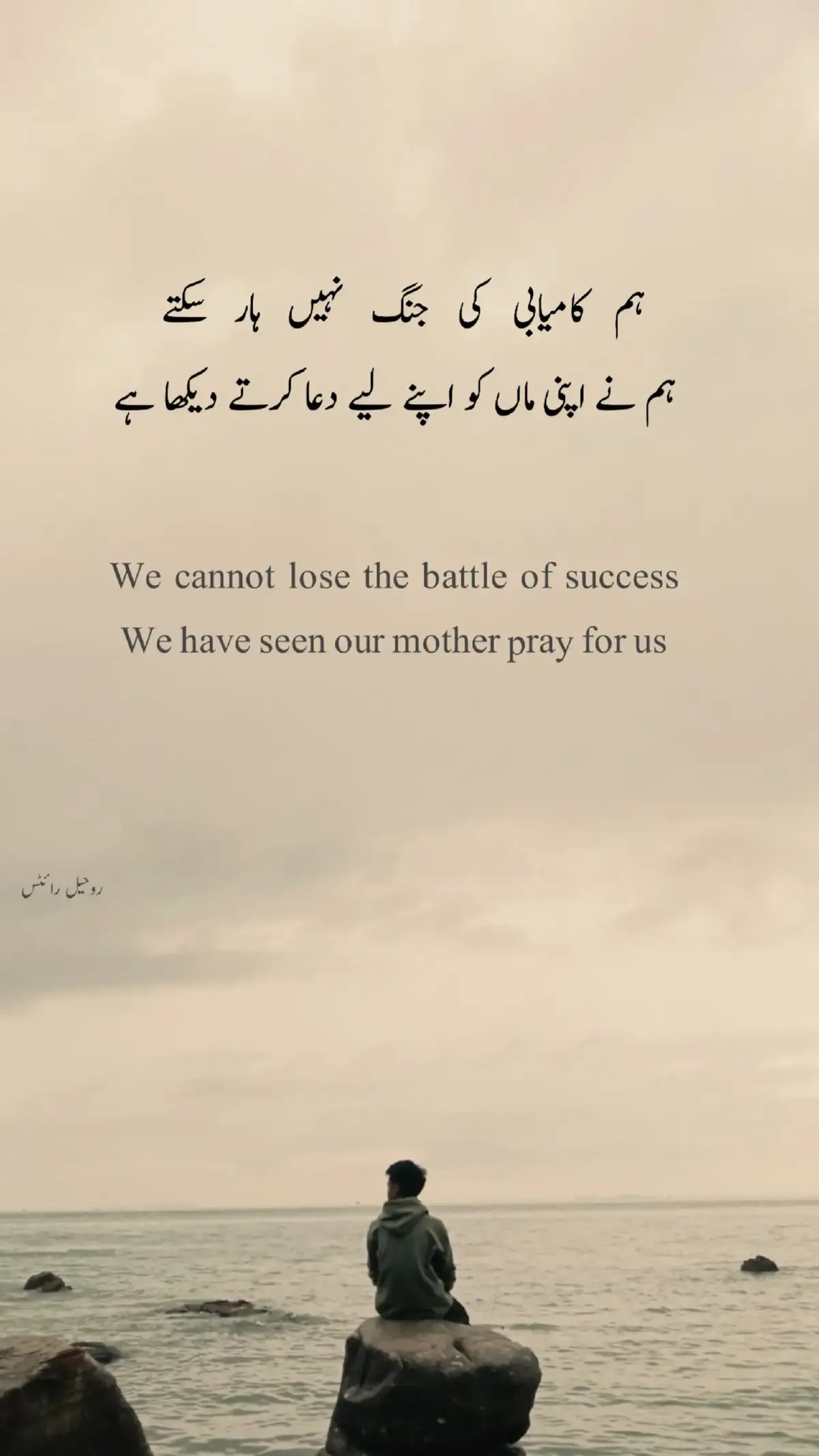#fypシ゚ #🥺🥀🖤___ #virlvideo #foryou #fyp  🇵🇰 ♥️ 🇦🇫