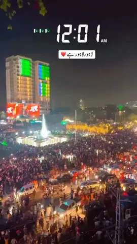 #14august #🇵🇰🇵🇰 #lahorepakistan #12:1#tame.  tik tok teem place my video  virus  🇵🇰🇵🇰🇵🇰🇵🇰 Pakistan 