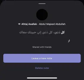 #عبدالمجيد_عبدالله 