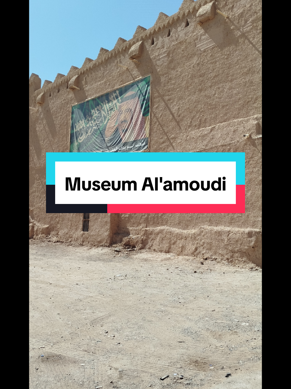 Ternyata museum Al 'amoudi ada di madinnah lokasinya tidak begitu jauh dari pusat kota madinnah.Di museum ini kita dapat menikmati jejak peradapan, berbagai properti,perlengkapan hidup sehari-hari masyarakat Arab zaman dulu. Dinding museum ini dilapisi tanah liat.  #museum  #museumalamoudi  #madinnah  #haji  #ceritahaji2025 