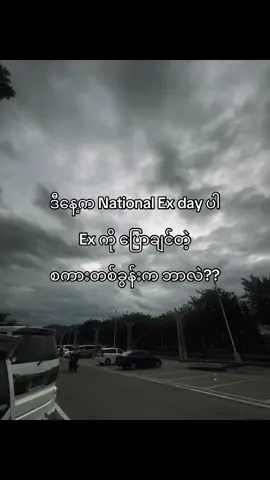 Music နဲ့ ပြောလိုက်တယ် စကားနဲ့ဆိုရိုင်းတယ်ထင်မဆိုးလို့🥲#fypシ゚ #fyppppppppppppppppppppppp #fypシ゚viral🖤tiktok☆♡ #thinkb4youdo #tiktokmyanmar 