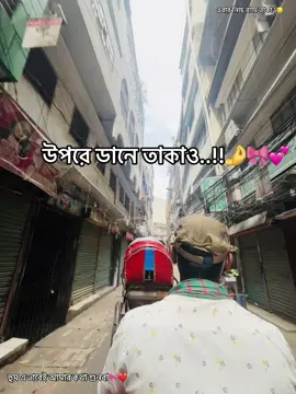 #fyppppppppppppppppppppppp #ইনশাআল্লাহ_যাবে_foryou_তে @TikTok Bangladesh 