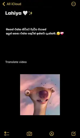 කමක් නෑ එයා සතුටින් නේ🥹🥰 #100kviews #lahiya_quotes02 #1millionaudition 