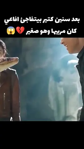 #ملخص_فيلم #مدبلج_عربي #لايك_متابعه_اكسبلور 