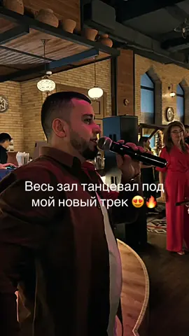 Танцевали все хотя песня вышла совсем недавно 🔥