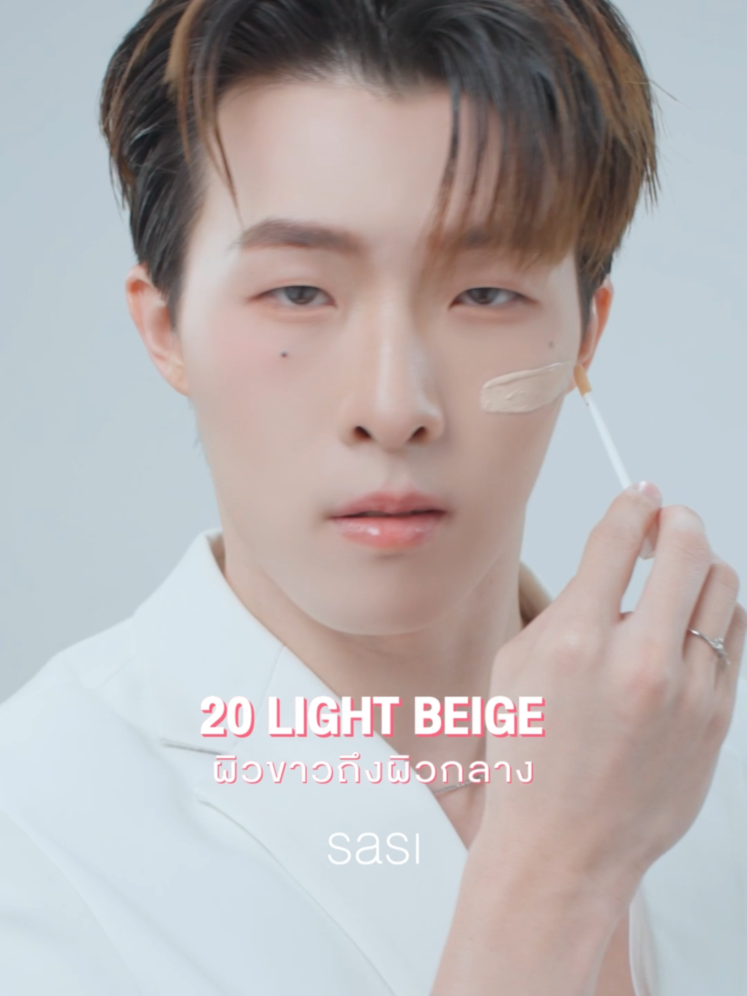 Banish Blemishes with a Touch of Magic🪄 sasiMagic Matte Concealer กลบรอยเนียนกริบ ในปาดเดียว มาในรูปแบบซองมีแท่งปาดในตัว พกพาสะดวก มี 3 เฉดสี 🫶🏻 🍑 00 Peach กลบรอยคล้ำใต้ตาและรอยดำ, เหมาะสำหรับทุกเฉดผิว 🪄 20 Light Beige เหมาะสำหรับผิวขาวถึงผิวกลาง, ผิวมีสิวแดง รอยดำจากสิว หรือแผลเป็น 🪄 30 Medium เหมาะสำหรับผิวกลางถึงผิวสองสี, ผิวมีสิวแดง รอยดำจากสิว หรือแผลเป็น ⭐️ เนื้อครีมเกลี่ยง่าย บางเบา ⭐️ ไม่แห้งตกร่อง ไม่เป็นคราบ ⭐️บำรุงผิวให้ชุ่มชื้นด้วย Vitamins E และ ว่านหางจระเข้ ⭐️ พร้อมสารบำรุงผิวเป็นสิวด้วย CICAและ Encapsulation Salicylic ขนาด 2 ml 49.- เสกผิวเป๊ะได้แล้ววันนี้ทั่วประเทศ!!! #sasiMagicMatteCollection #sasiMagicMatteConcealer