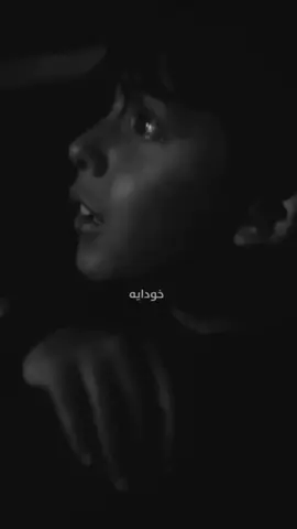 #يالله_ارحمنا_برحمتك_ياارحم_الراحمين 