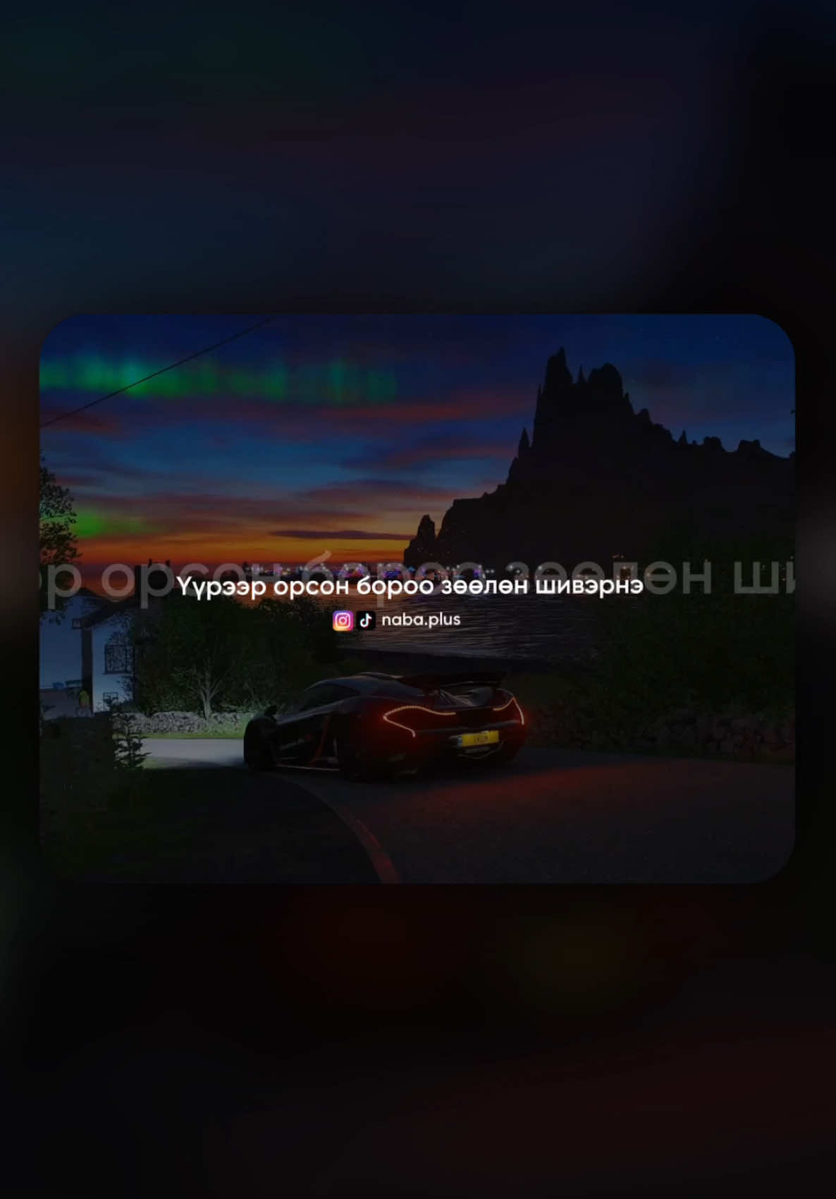MB (MC Collection) - Usan Hulgana #Mongoliantiktok #mongolianheart #tiktokmongolia #withnaba #itsnabapage #монголия #mongolia🇲🇳 #🇲🇳🇲🇳🇲🇳 #overlay #fypmongolia #overlaymongolia #lyrics #бурятия03 #калмыкия #fypp #lyrisvideo #lyricsedit #editz #gremix #tushig #almas 