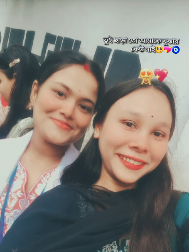 myyy jaans💖🧿@P Ri Tu 💙🦋  kotodin por dekhci tuke🥹🤌 #bhu_mi_kaaaa👀🌸❤️‍🔥 #fypviraltiktok🖤シ゚☆♡ #foryou #unfrezzmyaccount #fypシ゚viral @For You House ⍟ @TikTok Bangladesh @For You 