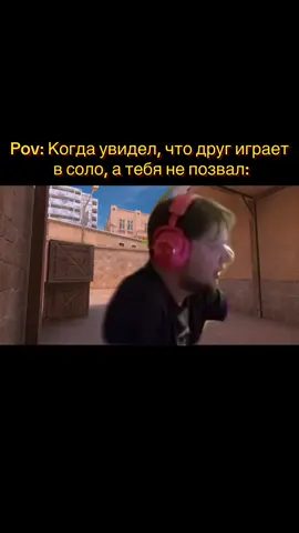 Ну вообще попутал😬#jeka_svl #мем #стандофф2 #standoff2 #so2 