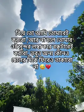 🫠❤️#fyeシ #madaripurer_meye🔥 #fyeeeeeeeeeepppppp #unfrezzmyaccount #1millionaudition @TikTok @TikTok Bangladesh 