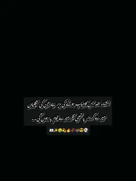#unfreezymyccount🙏🏻🙏🏻🙏🏻🙏🏻🙏🏻🙏🏻🙏🏻🙏🏻🙏🏻🙏🏻 #growmyaccount✅♥️♥️♥️  #viralvideo #viral #pktiktokofficial🇵🇰 