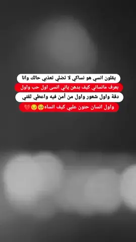 كيف انسى😔💔 #تصميمي🎬  #عبارتكم_الفخمه📌📿 