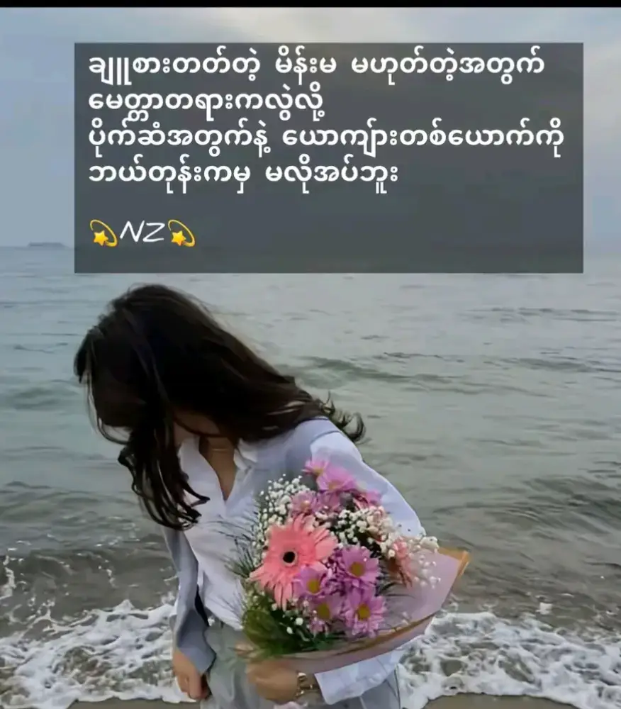 သိဖို့