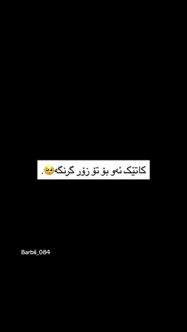 #barbii_084 #fypシ #actives? #fyppp #foryou 