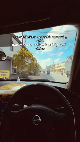 Overthinker මිනිස්සු හෙන අවුල් කියලා හිතන් ඉන්න උන්ට... ඇත්තටම එහෙම නෑ බං උන්ගෙ තියෙන එකම වෙනස අනිත් උන්ට වඩා හැමදේම ගැන ඕනවට වඩා හිතනවා! චුටී දේටත් අවුල් ගහලා සෑහෙන්න කල්පනා කරනවා! කතා කරනවට වැඩියෙන් හිතනවා, නිහඬ වෙනවා! Specially love එකකදි වුණත් මාර විදිහට අනිත් කෙනා ගැන හොයනවා, කතා කරන්න බලනවා, තමන් වෙනුවෙන් අනිත් කෙනා වචනෙකින් හරි care කරනවා වගේ දැනුනම මාර විදිහට සතුටු වෙනවා! එහෙම මිනිස්සුන්ට මුණගැහෙන්න ඕන වචනෙකින් හරි හිත හදන කෙනෙක්, තේරුම් ගන්න කෙනෙක්, සරලවම කිවුවොත් හොඳ සවන් දෙන්නෙක්! උන්ට ඕන එච්චරයි! හැබැයී ඕක අනිත් පාර්ශ්වය තේරුම් ගන්නවා හරි අඩුයී! ඒ වගේ අවස්ථාවකදි මෙයාලට සෑහෙන්න රිදෙනවා ඉතින් එයාලා රිද්දගන්න පුළුවන් උපරිමේටම රිද්දගෙන අවසානෙදී හිත හදාගන්න try කරනවා! ඒම උනාම එයාලා සෑහෙන්න නිහඬ වෙනවා! මිනිස්සු එක්ක කතා කරන්න බය වෙනවා! තනියම ඉන්න උත්සහ කරන්වා! තමන්ට තමන් විතරයි ඉන්නේ කියන එක තේරුම් අරන් පාඩුවේ ජීවත් වෙනවා! #fyp #viral #foryou #trending #onemillionaudition #wheneverwherever 