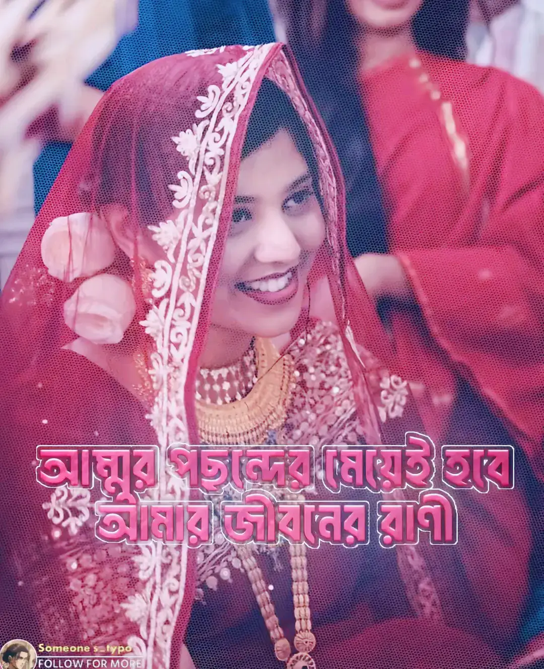 #3barcopylink_koroplz🥺 #viralvideo #joni_sarkar66 #3barcopylink_koroplz🥺 #3barcopylink_koroplz🥺 #joni_sarkar66 