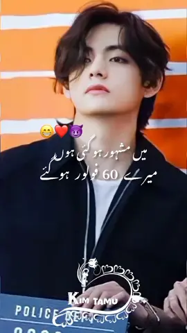 😁😚 ##growmyaccount #repost #comment #comment #viral #bts #btsarmy #btsarmyforever #newidpleasesupport😊 #tiktok #like #view #growmyaccount #repost #comment #60follwercomplet 