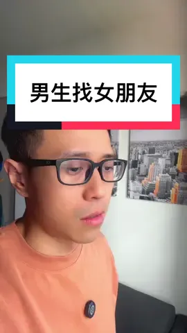 男生到底喜欢什么样的女生？#男生 #女生 #喜欢 #漂亮 #fyp 