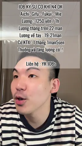 Đơn kỹ sư cho bạn nào cần #ponkun #kysuchuyenviectainhat  #kysucokhi #特定技能 #tokuteigino 