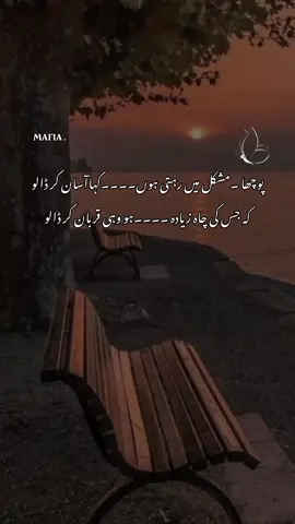 part 66 || 🖤🙂 . . #fypシ #trending #unfreezemyacount #fyppppppppppppppppppppppp 