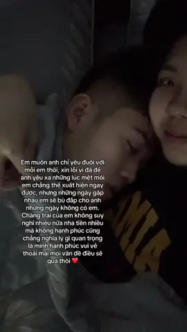Thương cục iu của em#bemayy #thiennho 
