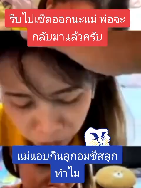 แม่รีบเลยนะ❤️😍😍#ดาวติ๊กต๊อก #ลูกอม #ครอบครัว #มาแรงในtiktok #แทรนวันนี้#tiktokviral #ข่าวtiktok #fyp #capcut