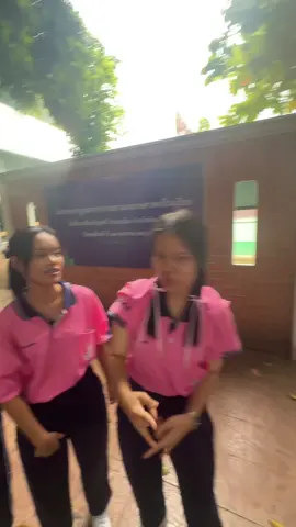 มากับรุ่นใหญ่#เหลืองฟ้าชมพู#ครูนู๋นก#น้องมาแล้ว #เฉลิมขวัญสตรี 