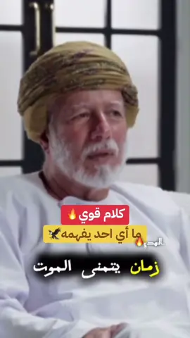 #أبناء_قابوس🇴🇲 