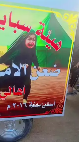 #ياعلي_مولا_عَلَيہِ_السّلام #ياعباس_اقضي_حوائجنا #ياحسين_ياعطشان_ياحسين_يامضلوم #يازينب_حملتيه_شلون_مصيبة_العباس #ياعباس_اقضي_حوائجنا 
