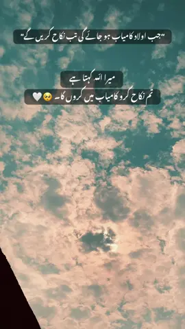 جمعہ مبارک 🩶 #poetrystatus #writing #❤️‍🔥 #newaccountplzsupport #❤️‍🔥 