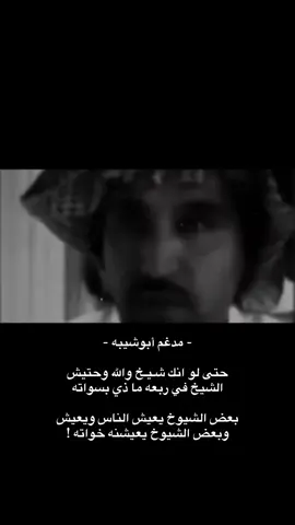 #قصيد #شعر 