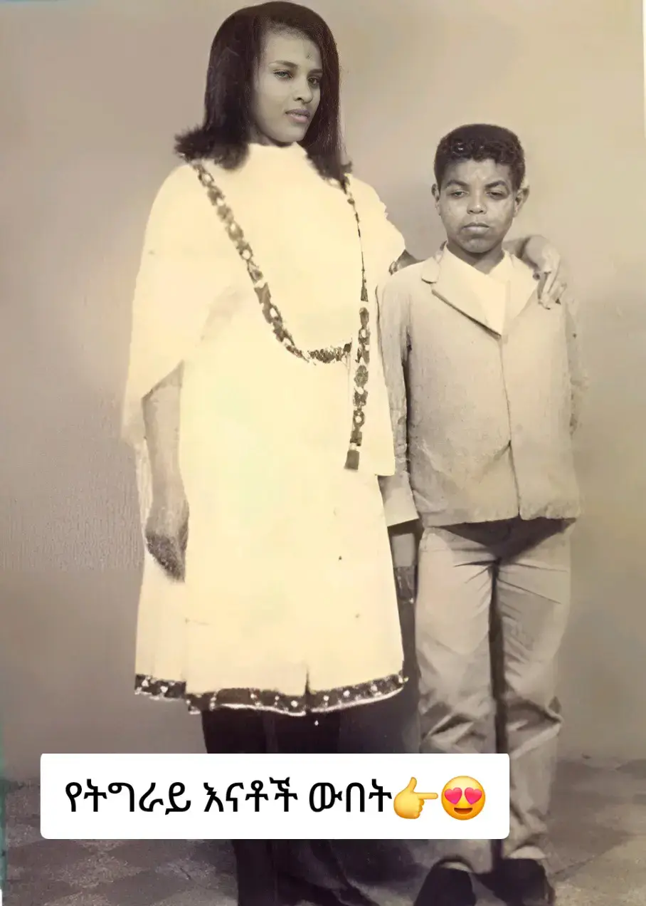 #meleszenawi_mother #eprdf #weyaneforever❤💛 #thiopian_tik_tok🇪🇹 #foryoupage 