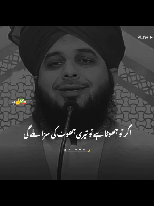 ایک اونٹ دوڑا دوڑا ایا 😰😨😫#ajmalrazaqadri #islamic_video #trending #burhan_tv #1millionaudition 