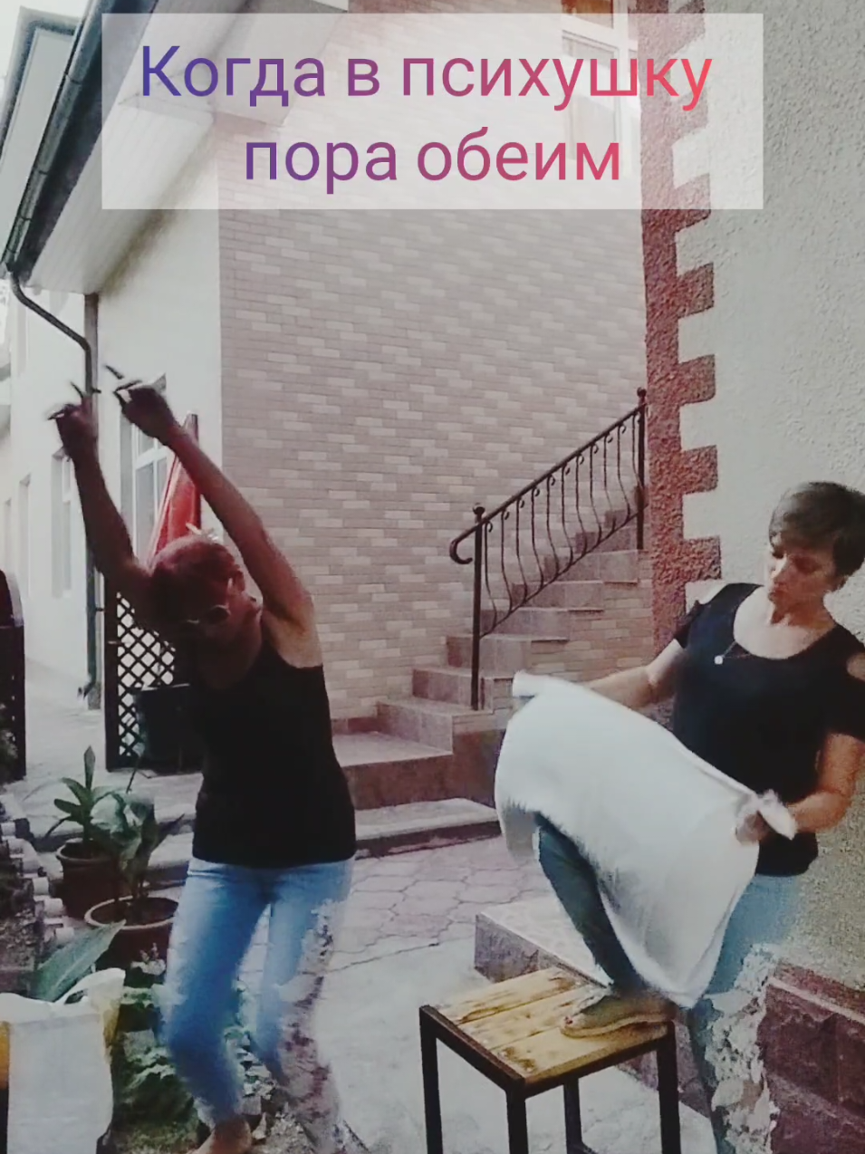 Когда с подругой на одной волне #лето #отпуск #подруга #друзья #дружба #позитив #жизньпрекрасна @elenkaryzhaya  без тебя моя жизнь была бы скучной