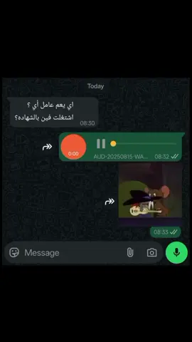 انا بشحت بالجيتار 🎸. - ل محتاج ل سواند أو اي ساوند تيك يبعت بڤ.  #fypシ゚ #viral #CapCut #funny 