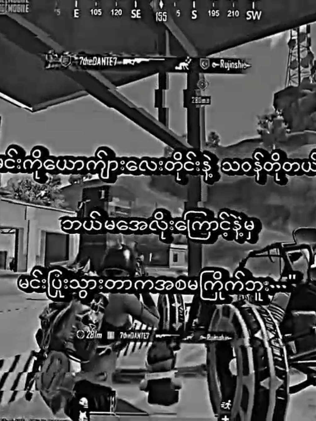 ရိုင်းသွားရင်sorryပါ..💐 . #lyrics #viral #moots? #viewတေရှယ်ကျနေတာ🙂🙂🙂 #crdစာသား 
